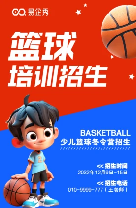 哪里可以找到关于篮球心理训练的资源_0